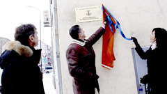 Jubiliejų primins memorialinė lenta